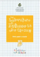 Proposta bibliografica per il lavoro con alunne e alunni NAI